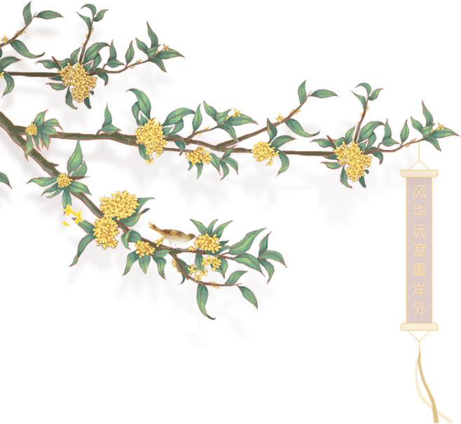 wb宝儿别摆烂-免扣素材-手绘-插画-花...