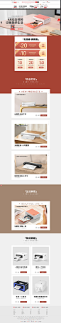 汉印官方旗舰店 - 京东