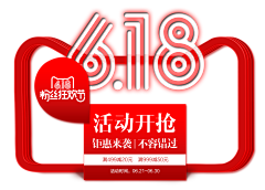 祗是倨外人采集到618