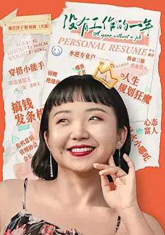 采集图片