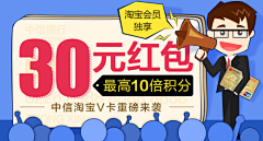 Lucky112采集到banner-扁平/电商