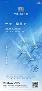 地产资源库 2020