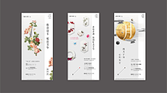 尒朩朩采集到活动
