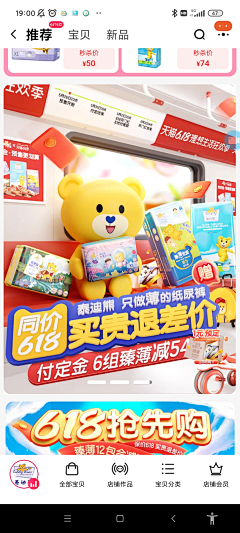 viaviaJ采集到好看的页面