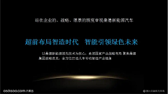 原一稻创意采集到方案