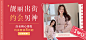 简约活动促销女装服装情人节新年电商banner新年banner（服装简约）