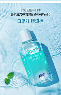 ~MAY-采集到详情页