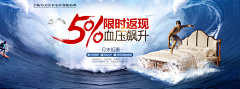 晚间拾号店采集到Mobile Design☆ banner