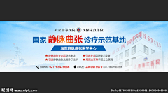 Mingziyaohaoting采集到医疗