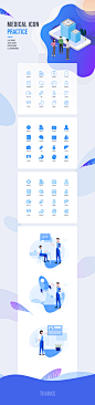 医疗、健康体检图标ICON_叶晓芳_68Design