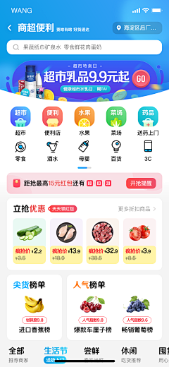 水手哥采集到UI 界面设计