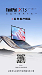 微博 – 随时随地发现新鲜事