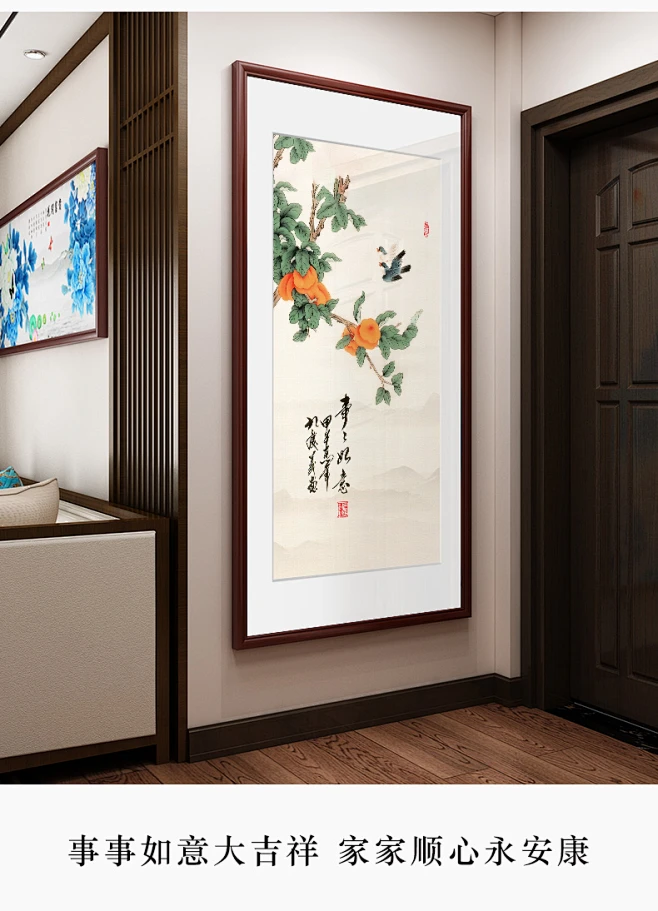 玄关装饰画新中式客厅中式竹子过道走廊竖版荷花壁画竹报平安挂画-tmall.com天猫-花瓣网