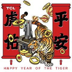 新年全案   表情包  新年电商视觉设计、网页设计、线上周边、虎年、主KV、节日海报、微信红包。