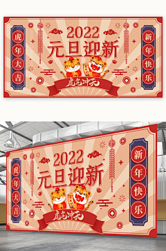 念西西采集到banner