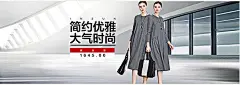 报psd素材淘宝天猫简约优雅大气时尚女装聚划算促销海报psd素材 淘宝女装促销海报素材 天猫欧美大牌女装海报下载 聚划算海报素材 女装海报背景素材 时尚女装海报 简约 优雅 大气 时尚 聚划算女装 女装 服装 衣服 服饰 聚划算 促销 海报 1920665像素 淘宝全屏海报 淘宝促销海报 淘宝海报 淘宝店铺海报 天猫海报下载 店铺促销 淘宝素材 淘宝 天猫 PSD格式d5glggnigke