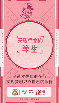 希望每天都有好吃的采集到活动新形式