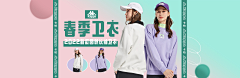 WHOCARE`采集到运动服装___千篇一律