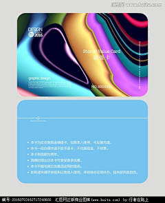 捣药兔-采集到卡