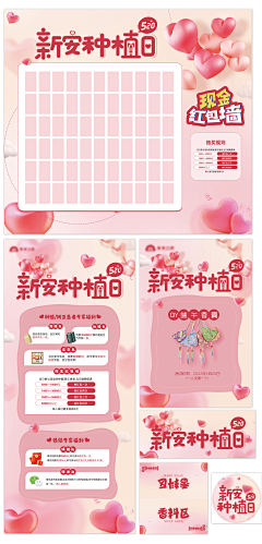 青梅煮茶咯采集到口腔