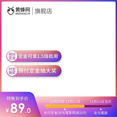 菠萝包喵子采集到电商设计。