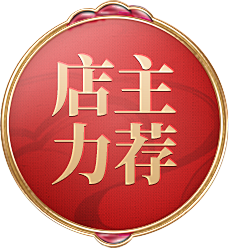 啵啵蜜疯K采集到详情页