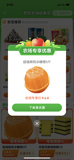 合气归一采集到种树活动