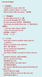 【口译中数字的翻译】⑴等值翻译 a drop in the ocean 沧海一粟 within a stone's throw 一步之遥 ⑵不等值翻译 at sixes and sevens 乱七八糟 on second thoughts 再三考虑 ⑶不必译出 I'll love you three score and ten. 我会一辈子爱你的。I always believe my sixth sense. 我总相信我的直觉。