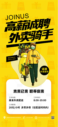 李梓妍采集到海报