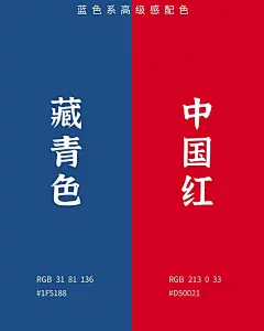 中国传统色 | 红色系列 | 色卡-花瓣网