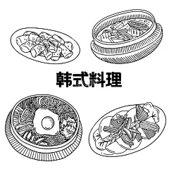 手绘韩式料理  - 源文件下载【酷图网】手绘,韩国菜,线稿,手绘美食,炒年糕,韩式拌饭,大酱汤,美食插画