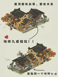 我牛奶灬撒了一地采集到水墨风场景