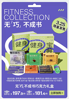 Jaycim💫采集到产品摆放