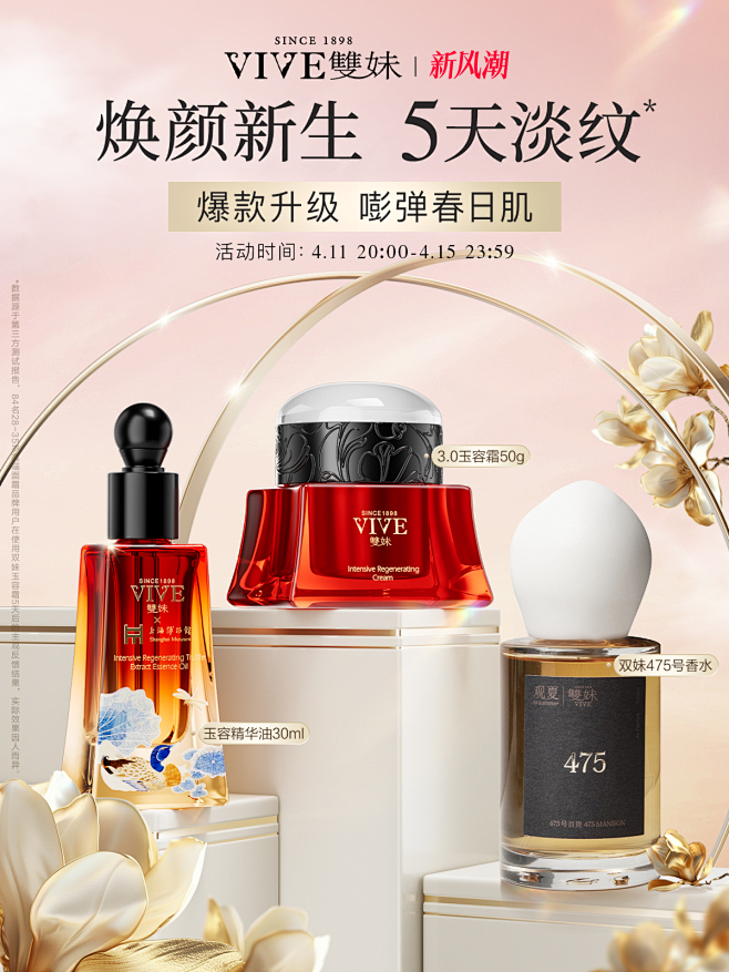 双妹官方旗舰店-花瓣网