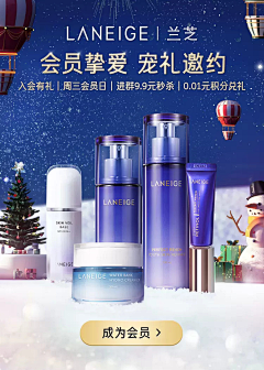 gjingshu采集到护肤品banner