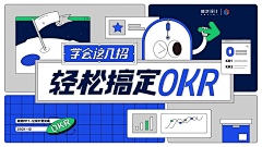 抠抠不用花钱采集到平面