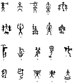 reell采集到字体设计