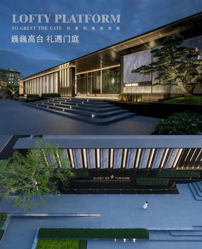 广佛 龙湖·御湖境 50米的入口形象界面开启最高级别的府邸礼序，纵向线条屏扇序列排布嵌合秩序光带营造空间的流动之美，摇曳水光为硬朗的空间平添了 ...