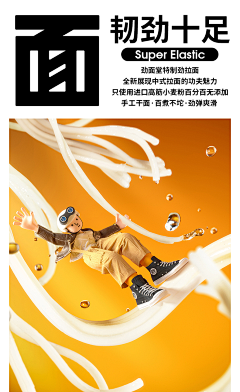 杨吐吐采集到海报图组