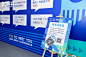 【2020 年会篇】「遇见」你我，满舵扬帆 : 9TH TO MEET YOU