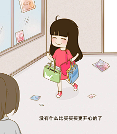 夕曦星采集到手绘