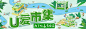 联合利华官方旗舰店