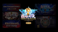 美产车厘子采集到创维COOCAA电视系统视觉设计