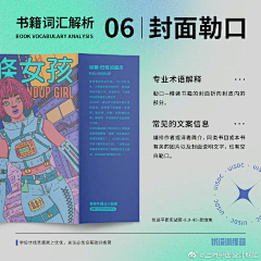 qiaozhi99采集到干货 教程。