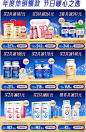 汤臣倍健官方旗舰店
