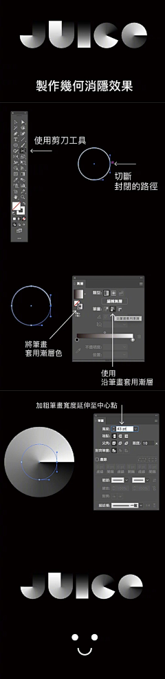 lost~迷途采集到教程