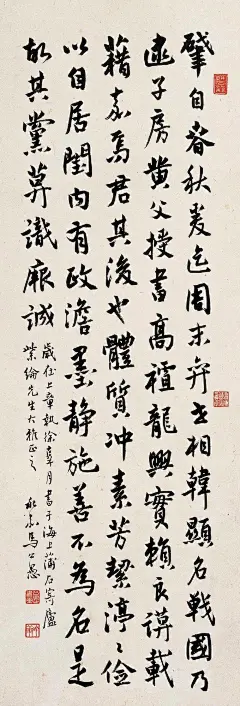 陈国昭毛笔书法作品，行书宋词(41-45 )-花瓣网