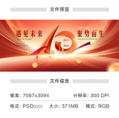 善良的小米粒采集到海报