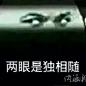 撩你-卡通头像-Q友乐园