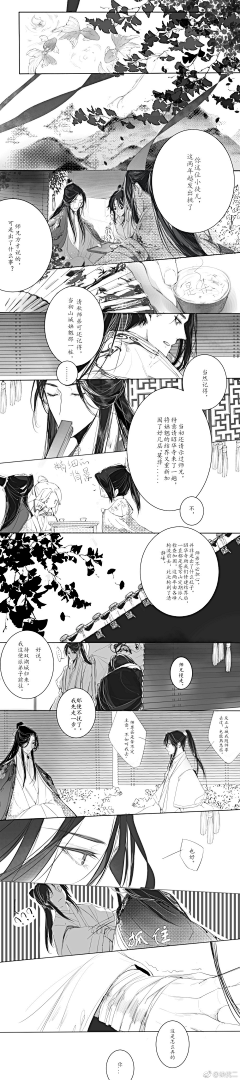 8000菊花采集到魔道人渣天官